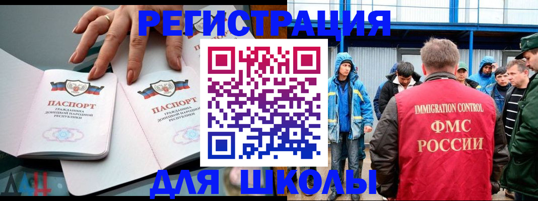 временная регистрация для всех в Дивногорске